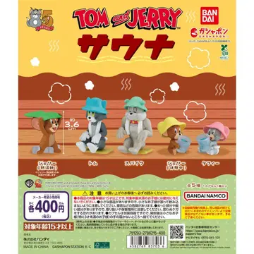 TOM and JERRY 사우나 전 5종