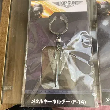 탑건 매버릭 키링