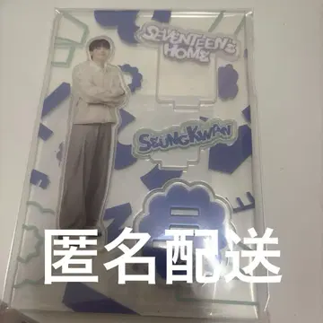 SEVENTEEN HOME 아크릴 스탠드 승관