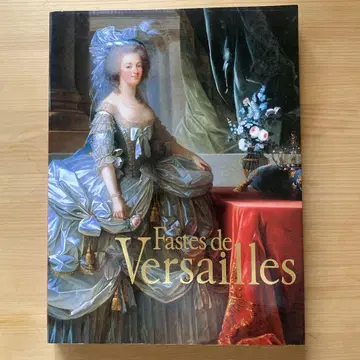 [ 도록 ] 베르사유전 Fastes de Versailles 아트북