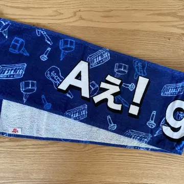 A! group 8.8 머플러 타월