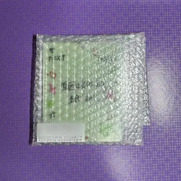원인은 자신에게 있다. 모쿠다이 카즈토 키라리 스크래치 B상