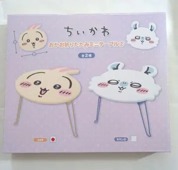 치이카와 (먼작귀) 얼굴 접이식 미니 테이블