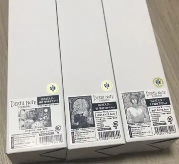 DEATH NOTE EXHIBITION B2 포스터 3점 묶음 판매