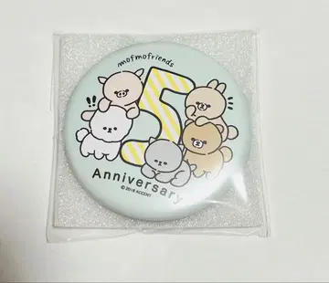 모후모후렌즈 캔 거울