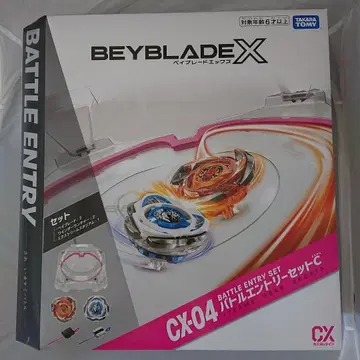 BEYBLADE X CX-04 배틀 응모 세트 C 베이 블레이드 X UX