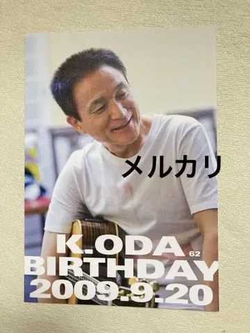 오다 카즈마사 K.ODA BIRTHDAY 2009.9.20