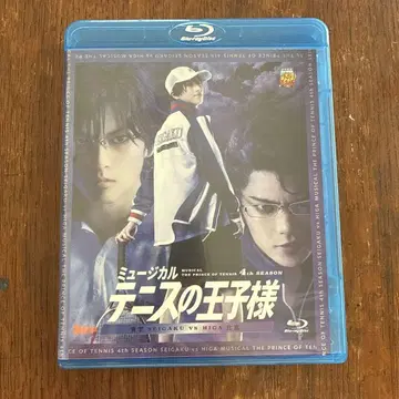 뮤지컬 테니스의 왕자님 4th 시즌 청학 vs 히가 Blu-ray