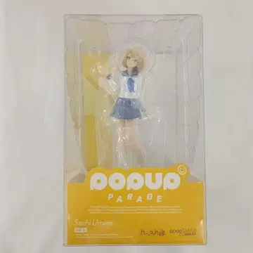 POP UP PARADE 우미노 사치 [ 뻐꾸기 커플 ]