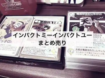 우리들이다 wrwrd 임팩트 미 임팩트 유