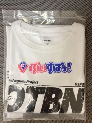 브이스포! Look Clip OTNB 티