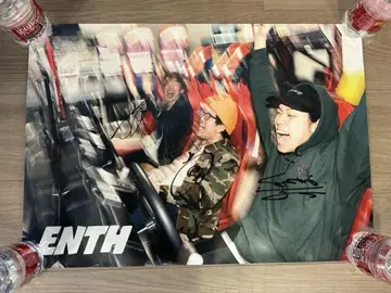 ENTH 사인 포함 포스터