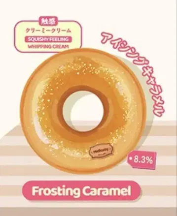 mellojoy 도넛 스퀴즈 아이싱 캐러멜 도넛 시리즈