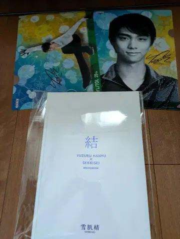 YUZURUHANYU 설기정 PHOTBOOK [  ] 클리어 파일 세트