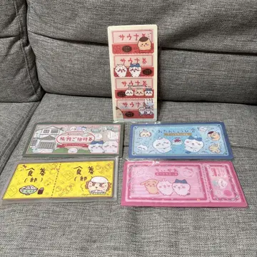 치이카와 티켓 파일 5개 세트 미사용 새상품
