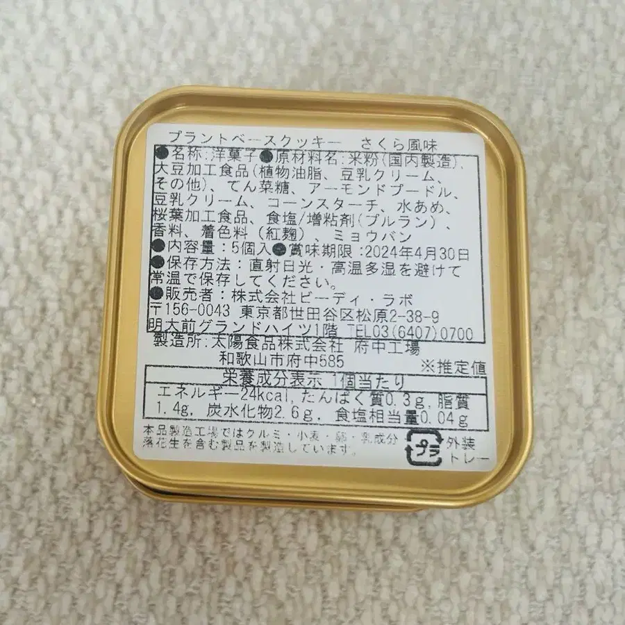 4번째 상품 이미지