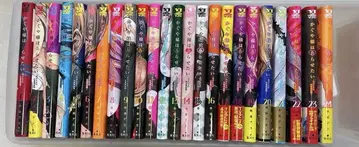 카구야 님은 고백받고 싶어 1-24권