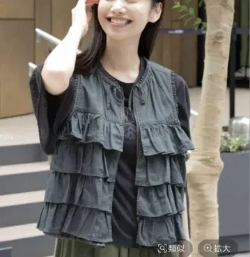 미사용 새상품 택 포함 니코앤드 프릴 티어드 베스트 그린 블루