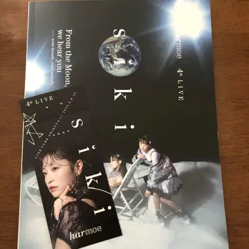 harmoe 팜플렛 siki