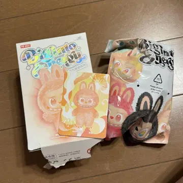 [ 정품 ] 러브비 더 빅 인투 에너지 해피니스