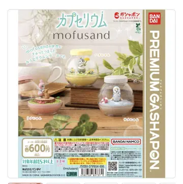 캡슐리움 mofusand 모프 샌드 가챠가챠 반다이