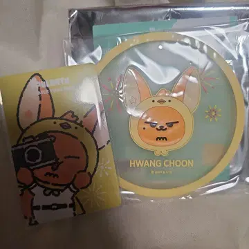 뿔바투 팬 준 영준 러버 참 도쿄 혜택