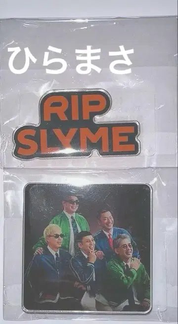 RIPSLYME 립슬라임 온라인 복권 쿠츠케마상 마그넷 2종