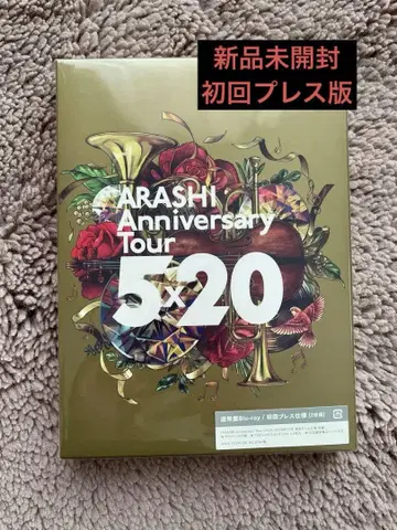 ARASHI Anniversary Tour 5 x 20 DVD
