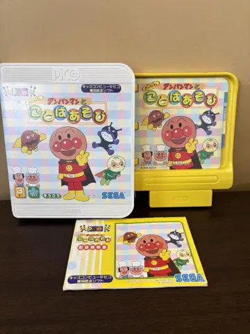 호빵맨과 말놀이 SEGA 피코 소프트