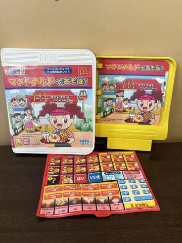 맥도날드에서 놀자! 키즈 컴퓨터용 SEGA 피코 소프트
