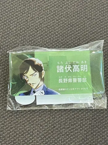 명탐정 코난 아크릴 네임 배지 코난랜드 모로후시 타카아키