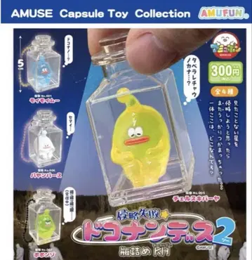 AMUSE 도코난테스2 캡슐 토이