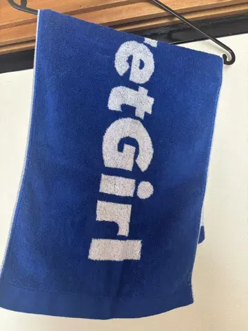 파란색 타월 regretGirl