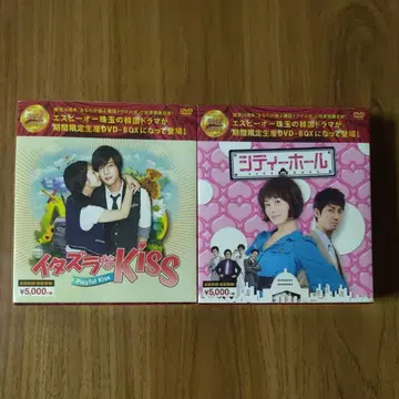 장난스런 KISS DVD-BOX / 시티홀 DVD-BOX 2세트