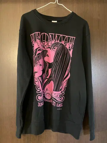 이토 준지 토미에 트레이닝복