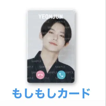 TXT SUMMER TOGETHER MOA LIMITED 영준