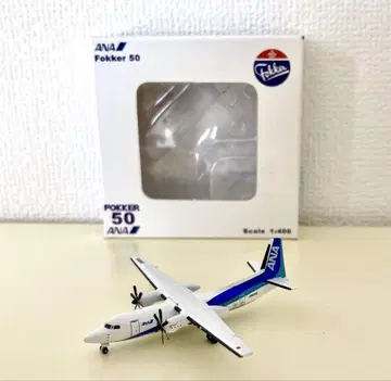 JCWINGS 에어 센트럴 Fokker50 포커 50 1/400