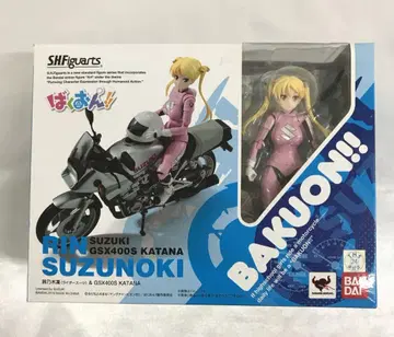 S.H.Figuarts 스즈노키 린 & GSX 400S KATANA