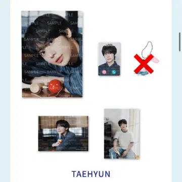 TXT SUMMER TOGETHER LIMITED SET 태현