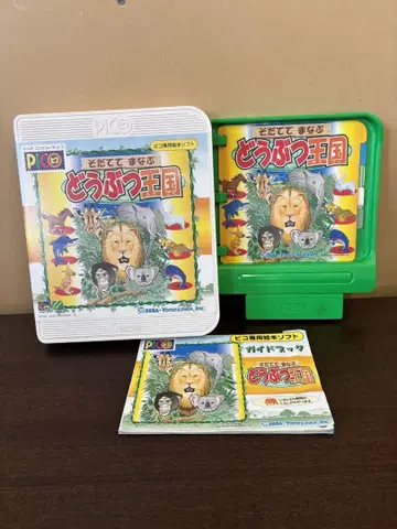 동물 왕국 PC판 SEGA 피코 소프트
