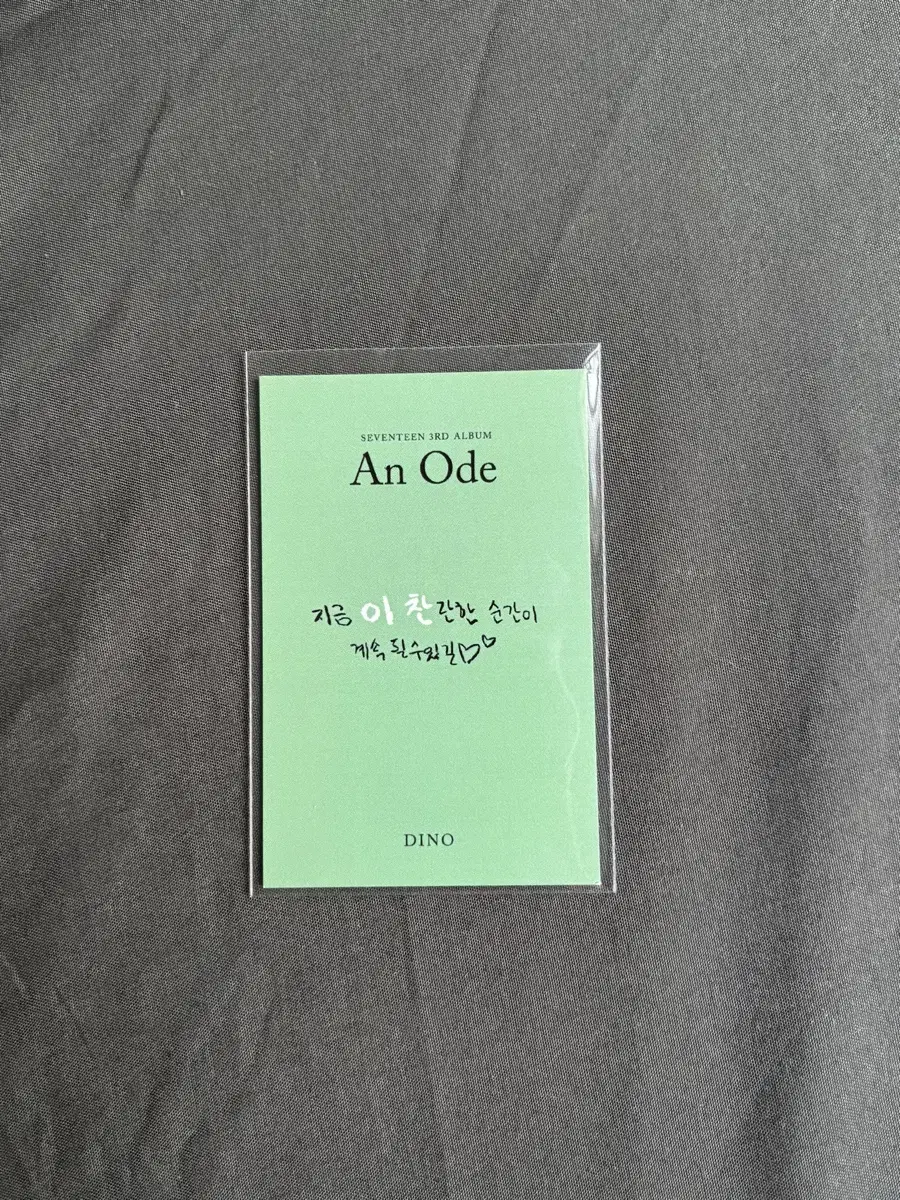 Product Details - 2