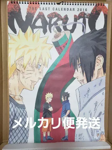 NARUTO 슈에이샤 코믹 달력 2016년 벽걸이 달력
