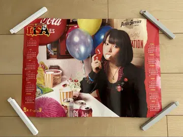 LiSA [ LOVER'S'MiLE ] 달력(포스터)
