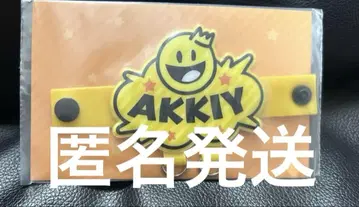 앰프턱 키링 스테이션 아키