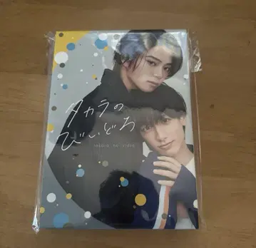 타카라노비이도로 Blu-ray