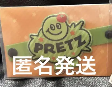 앰프턱 키링 스테이션 프리츠