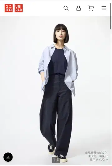 UNIQLO 저지 배럴 레그 xs 미사용 새상품