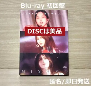 MISAMO JAPAN SHOWCASE Masterpiece 초회반