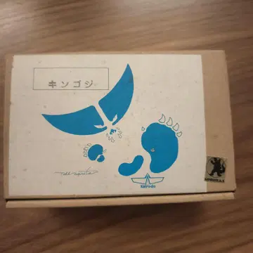 카이요도 원형인 고질라 1962 킹고지 레진 키트