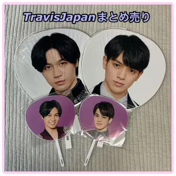 TravisJapan 묶음 판매